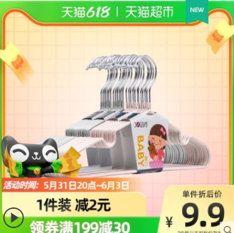 【猫超】直发低价包邮；适合消灭红包和猫超卡