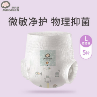 9.9元包邮！摩贝恩 婴儿拉拉裤 L 5片