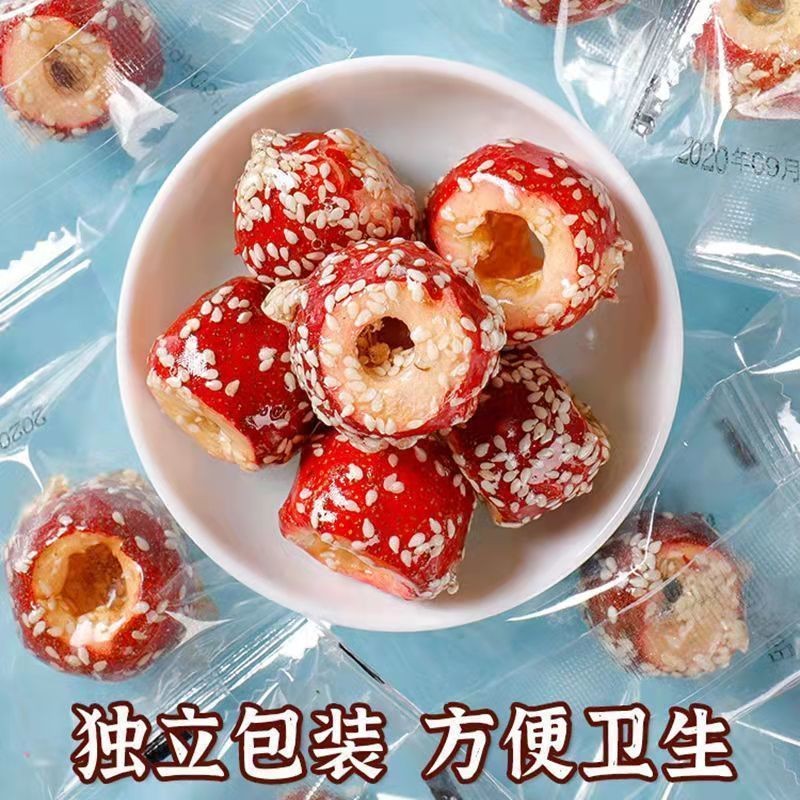 【漏洞价9.9元】赣香婆 网红零食山楂冻干 100g
