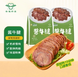 89元包邮！艾克拜尔 即食酱牛腱300g*5袋