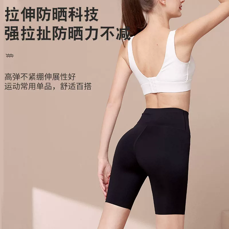 两色可选！觅橘防走光安全裤