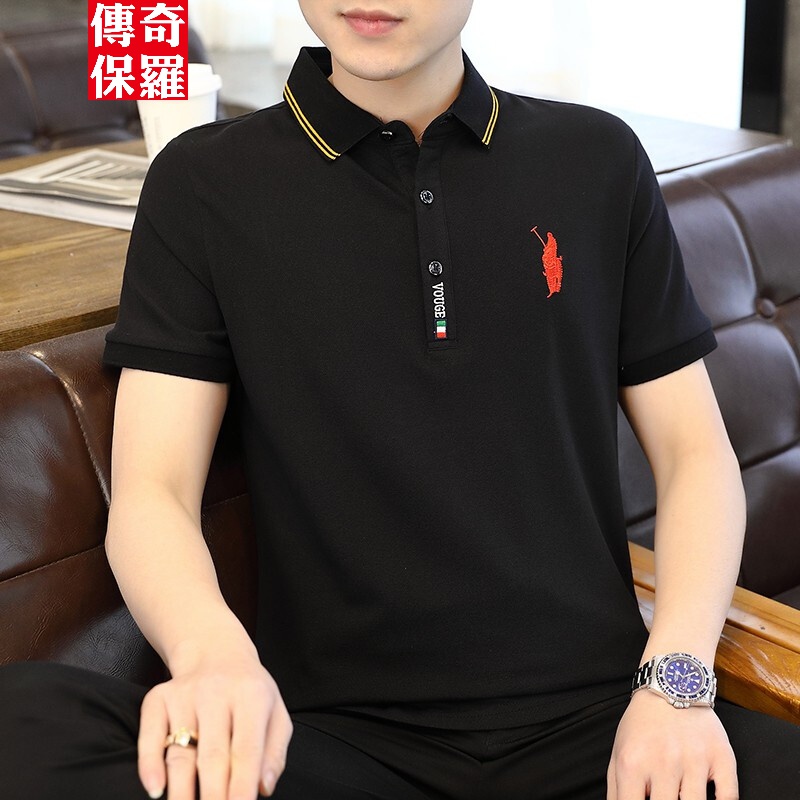 传奇保罗短袖POLO衫男
