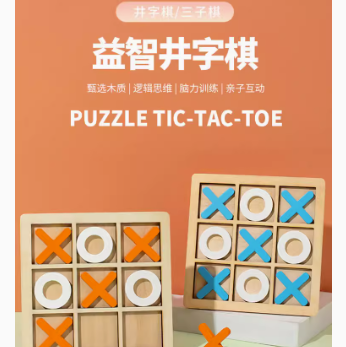 低至6.7元/件！蒙特梭利早教启蒙玩具 任选4件