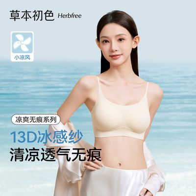 PDD热销产品汇总02点档更新2026/08/14