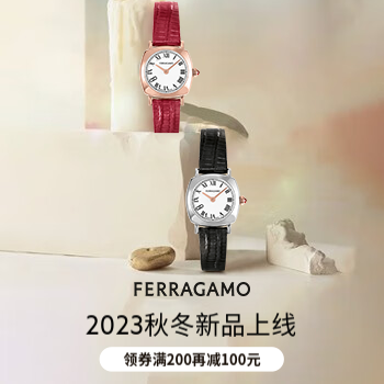 京东 菲拉格慕2023秋季上新 提佣3%|抢券再减100元