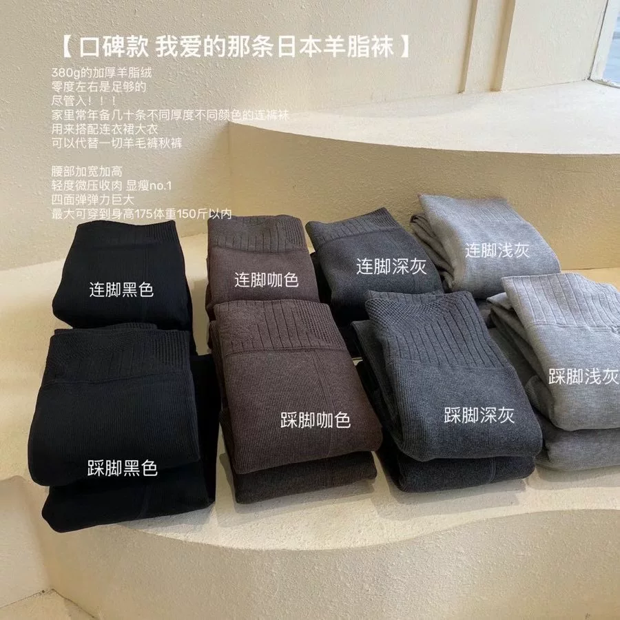 DESSO羊脂袜加绒加厚高腰收腹连裤袜26秋冬新款显瘦外穿裤
