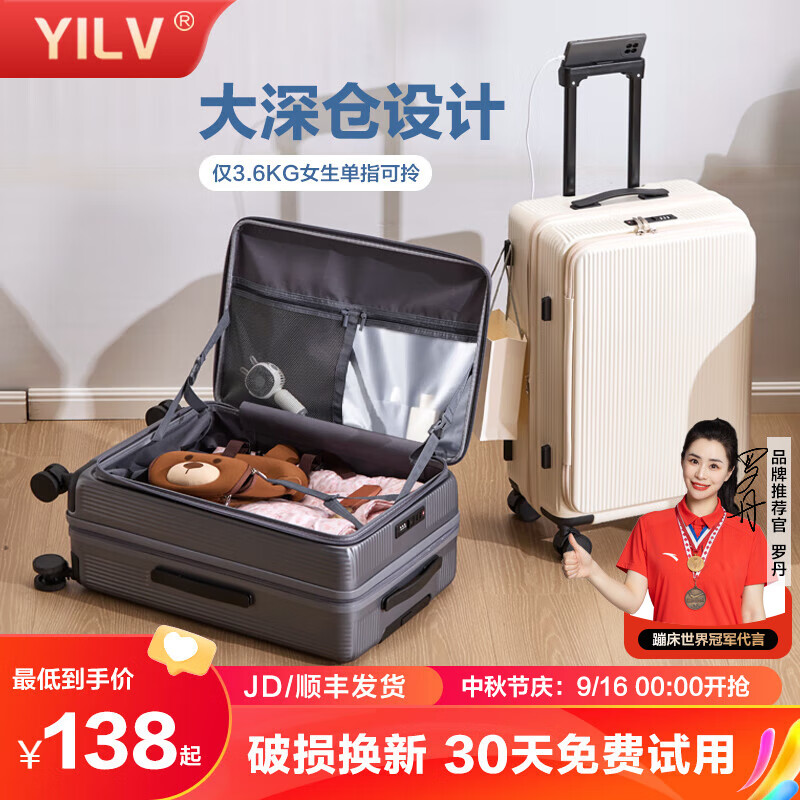 J东热销产品汇总20点档更新2025/10/06