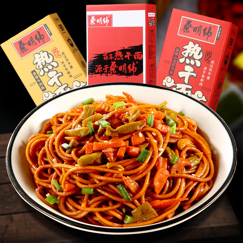 17.8元包邮！蔡明纬 武汉热干面5盒装带调料