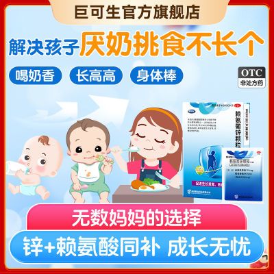 PDD热销产品汇总20点档更新2025/10/22