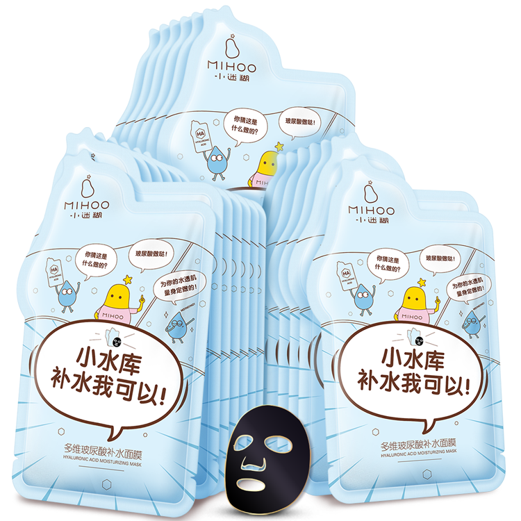 【超值12.9！】小迷糊小水库面膜7片
