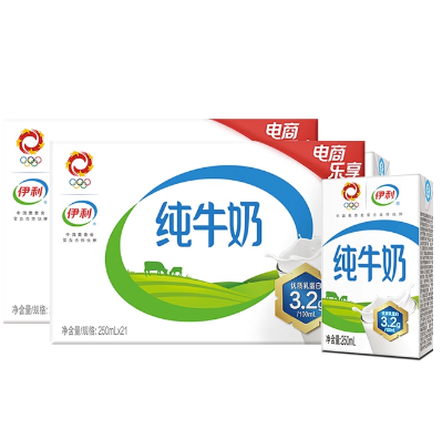 63元包邮！伊利 全脂牛奶250ml*21盒*2件