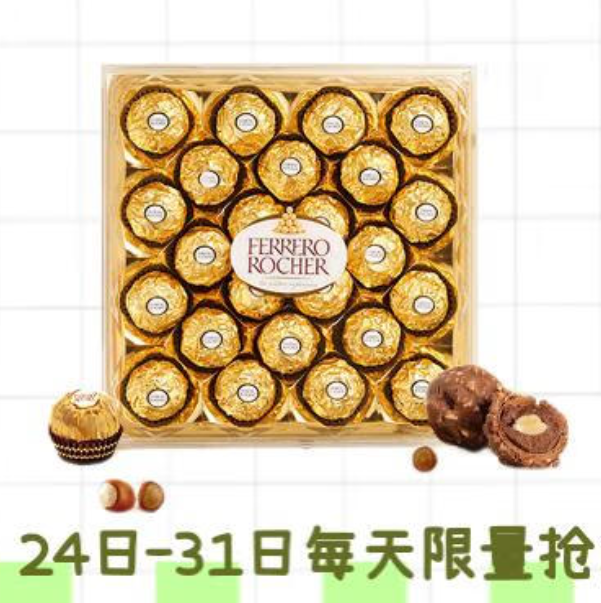 39.9元包邮！列罗 榛果威化巧克力24粒礼盒装