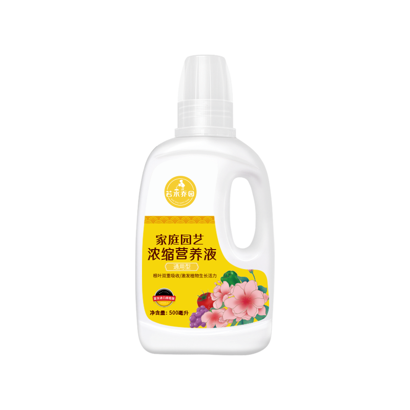 【稳定签到】植物营养液通用型500ml