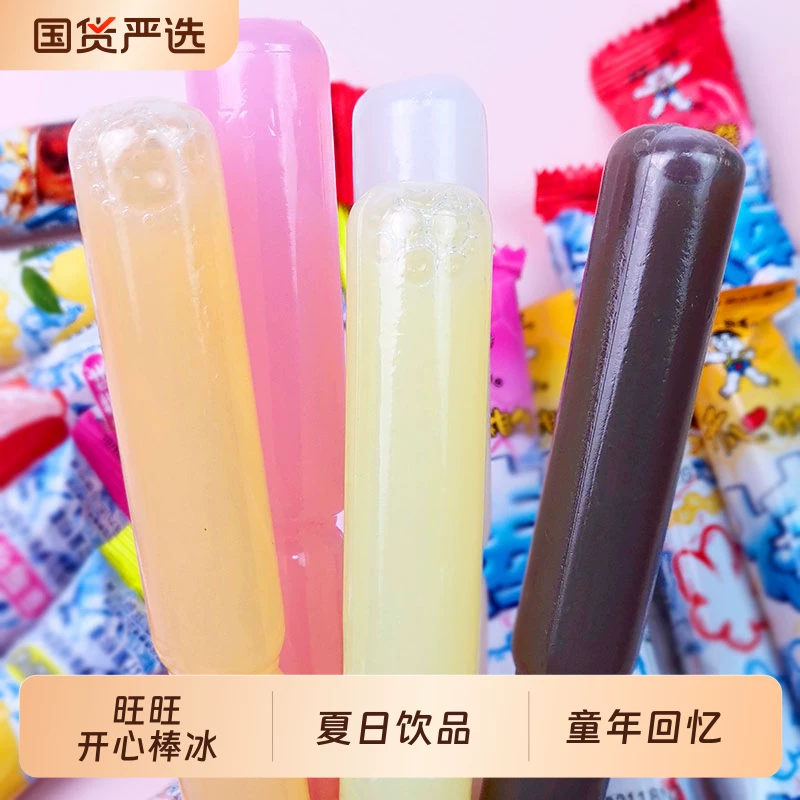冰冰爽爽简直了！旺旺棒棒冰35g*45支