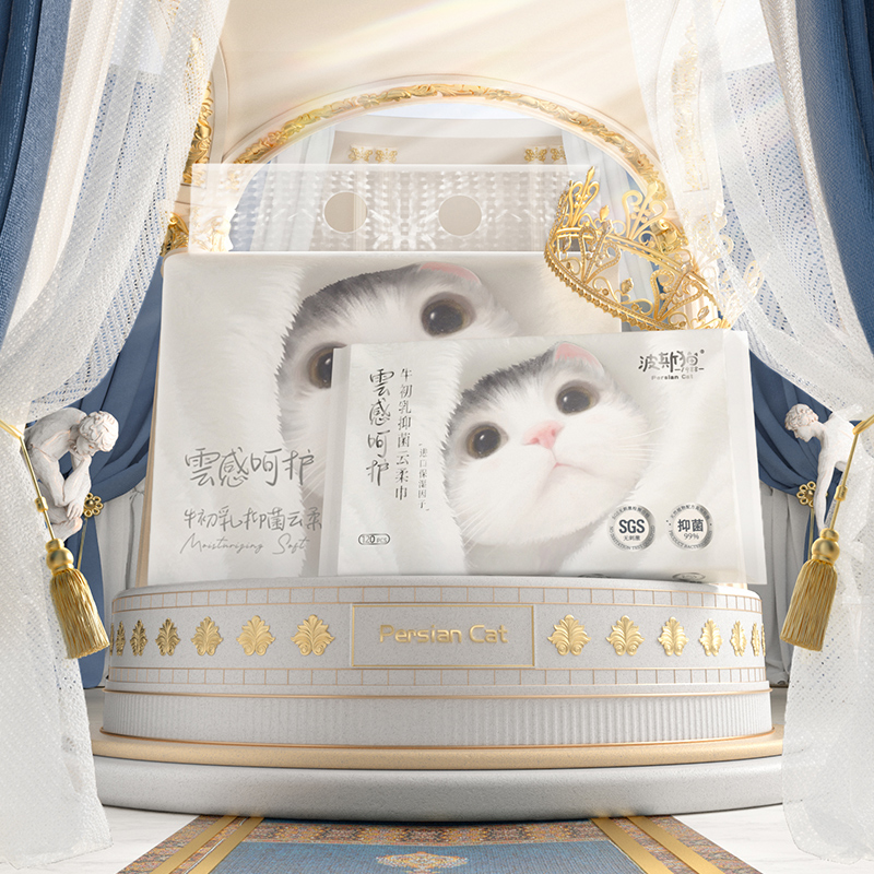 【可签到】波斯猫婴儿乳霜纸云柔巾40抽x5包