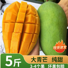 19.9元包邮！悦麦 越南进口 大青芒果 单果600g以上4.5-5斤(特大一级果)