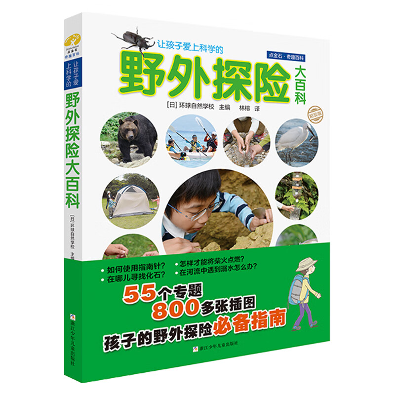 J东热销产品汇总08点档更新2025/05/14