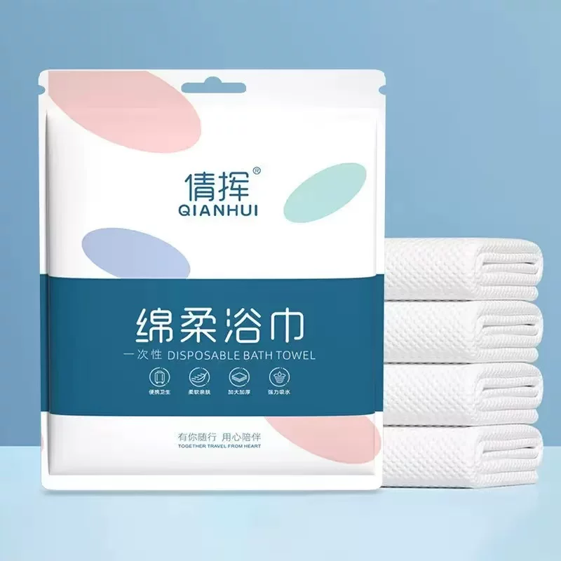 一次性浴巾毛巾5件