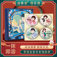 J东热销产品汇总14点档更新2025/12/06