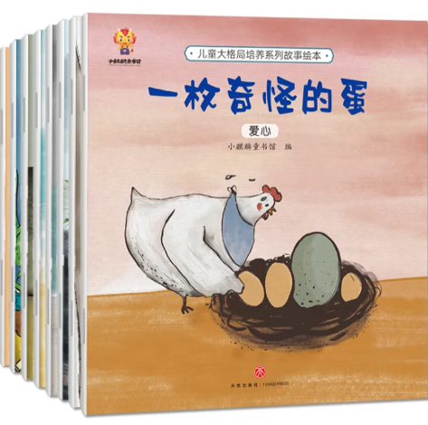 京东 儿童绘本~88元任选10件