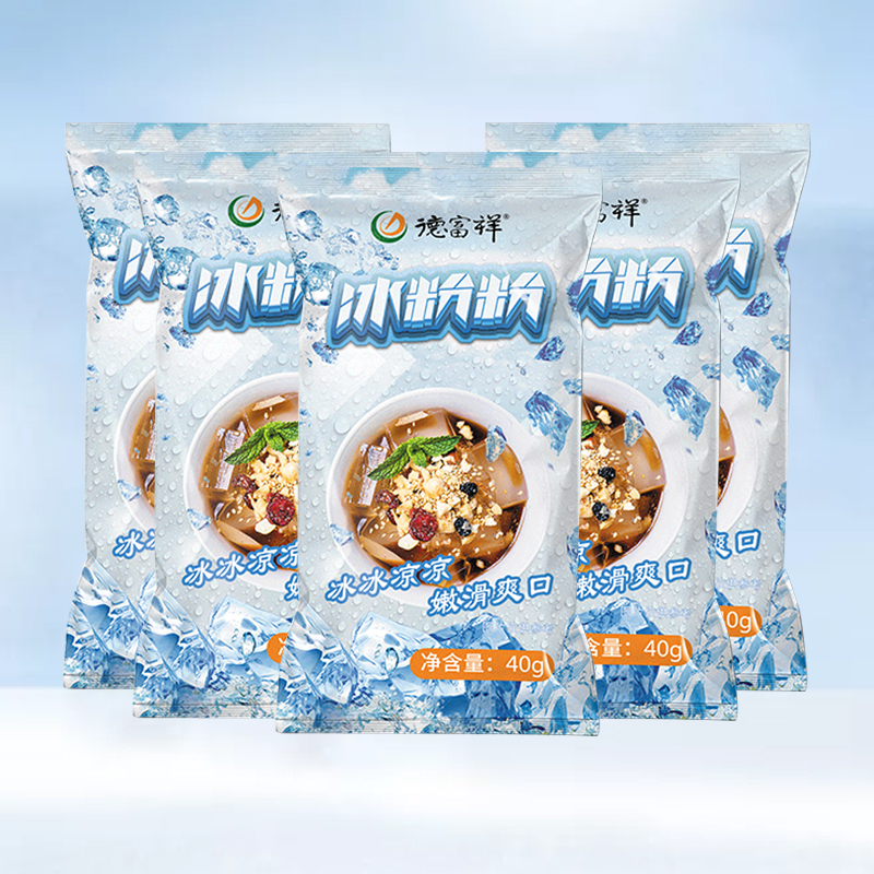 【德富祥】DIY白凉粉40g*3袋