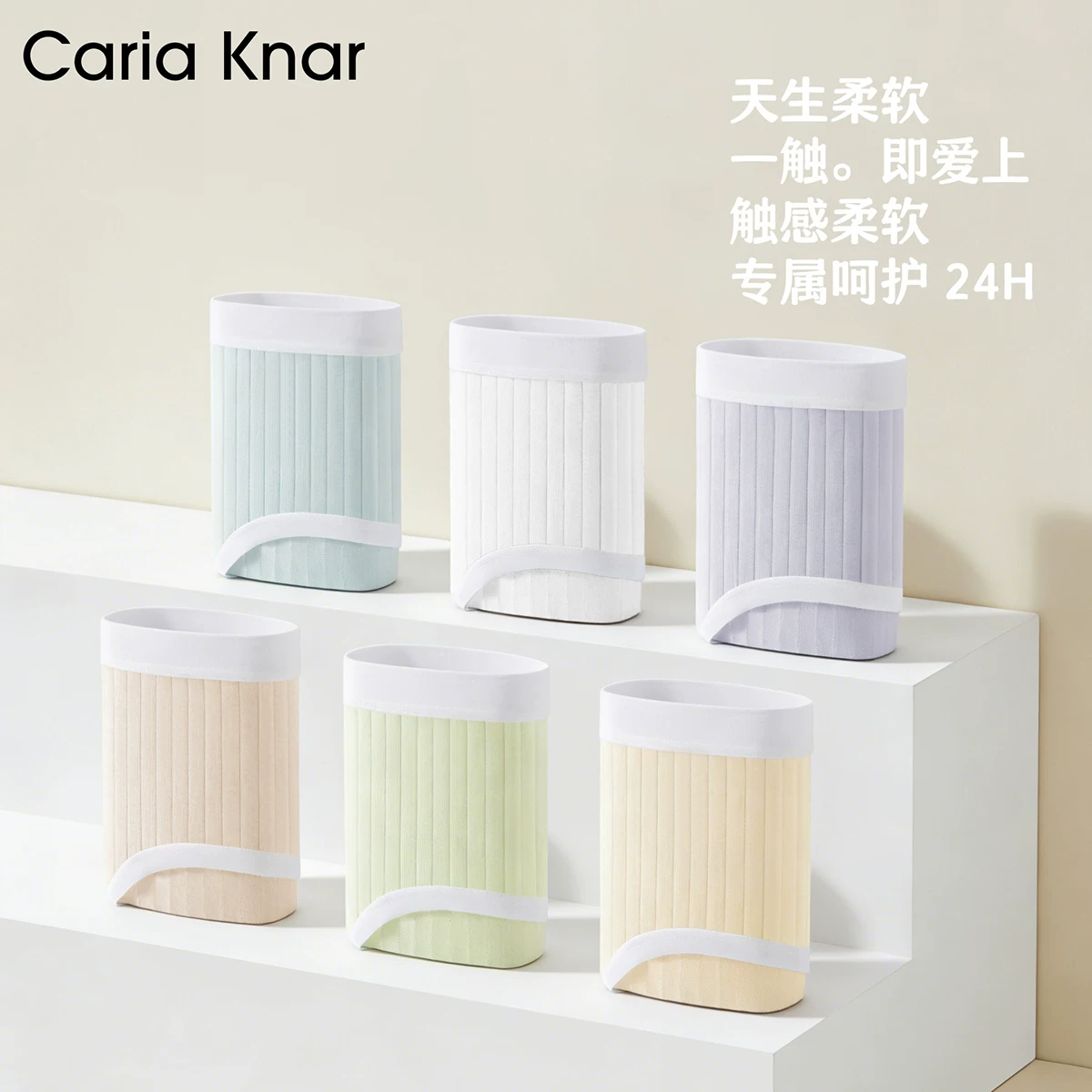 CariaKnar女生款新疆长绒棉内裤女纯棉全棉