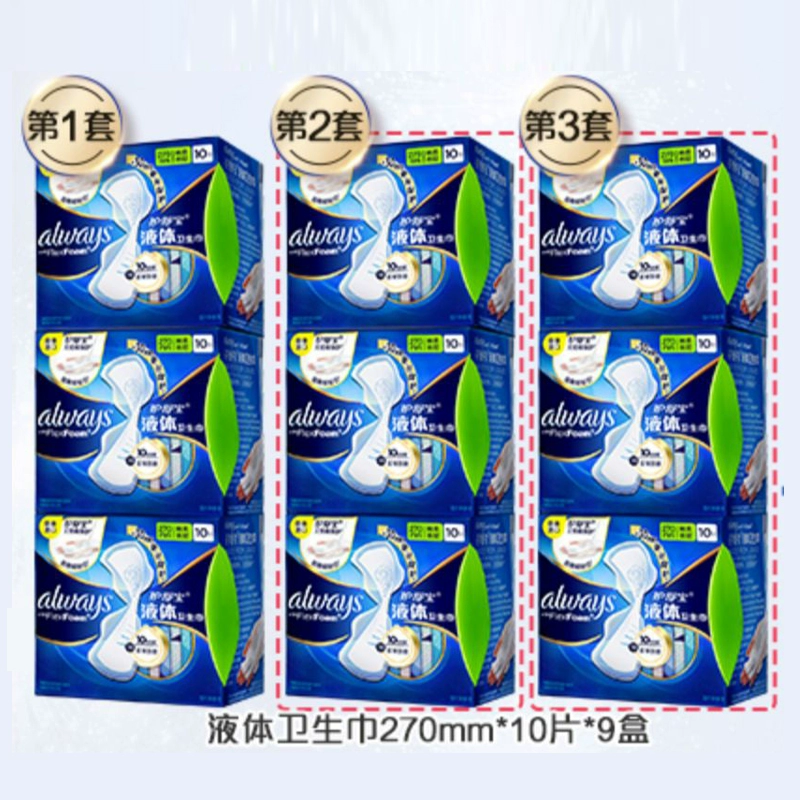 T猫热销产品汇总02点档更新2023/10/28