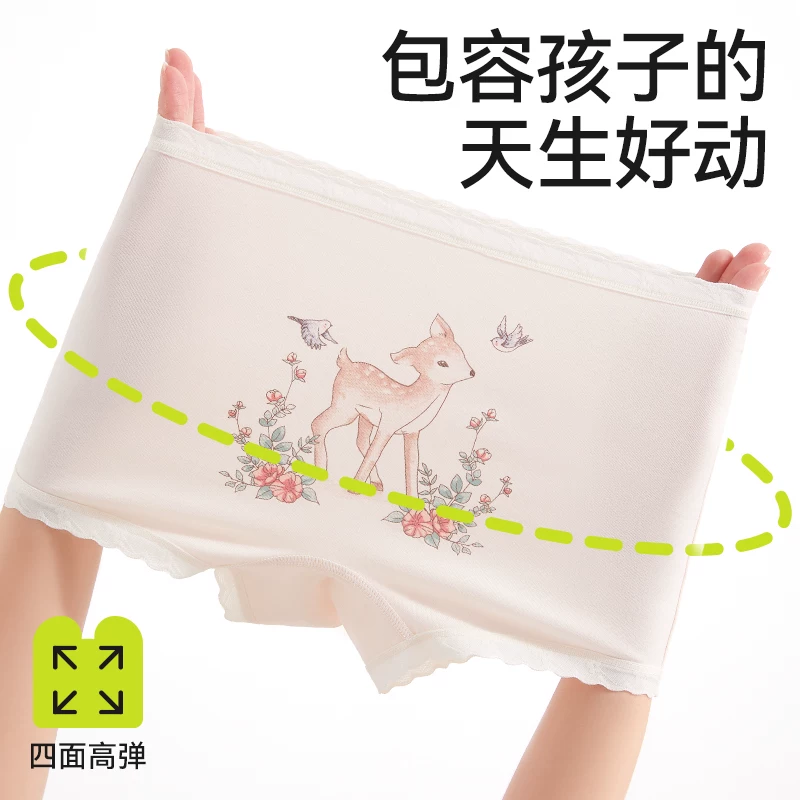 棉奇熊一次性纯棉内裤5条