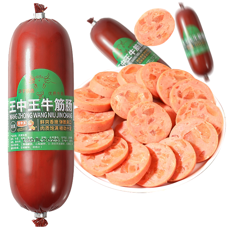 【拍6件】王中王.五香牛筋肠180g×6根