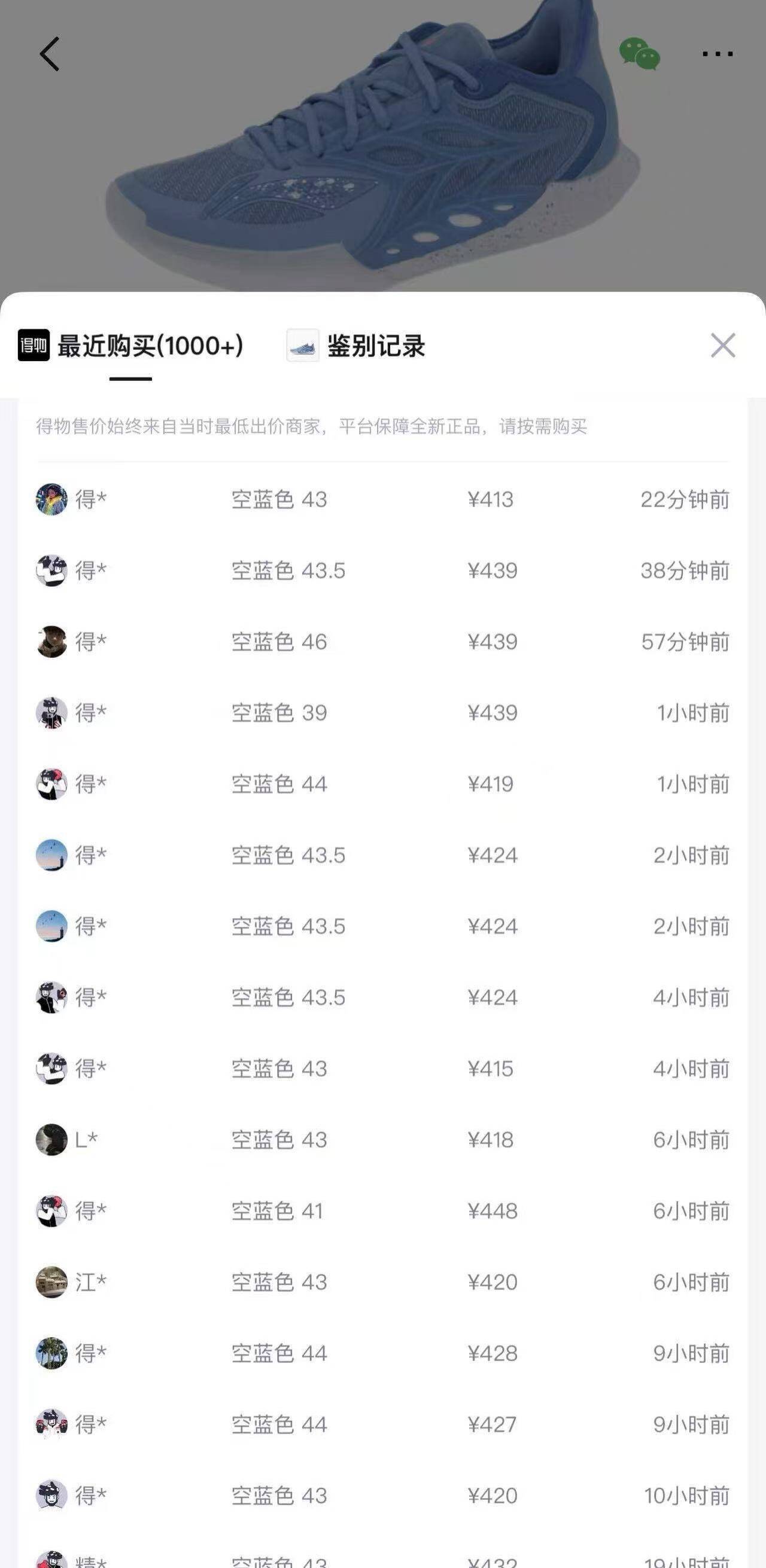 明早 10 点抢！李宁闪击 12 篮球鞋到手仅 261 元