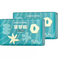 T猫热销产品汇总14点档更新2025/12/12