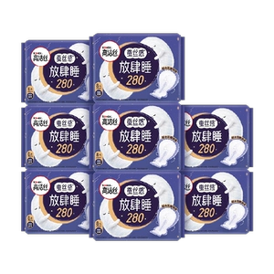 【下拉详情享优惠】高洁丝夜用蚕丝感放肆睡防侧漏卫生巾