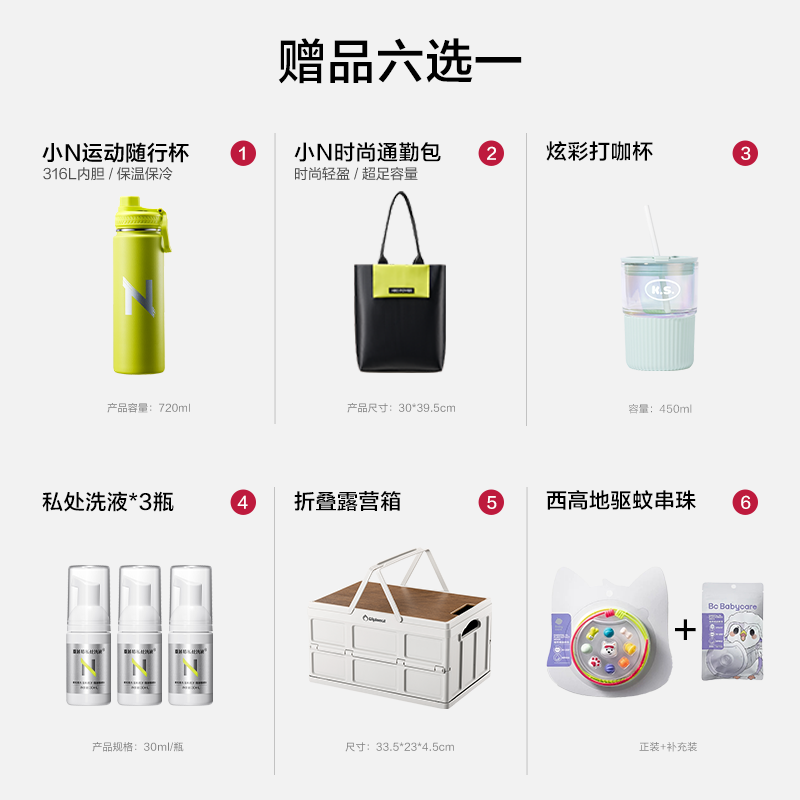 babycare医护卫生巾8包