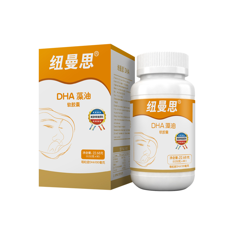 纽曼思进口DHA藻油软胶囊*90粒