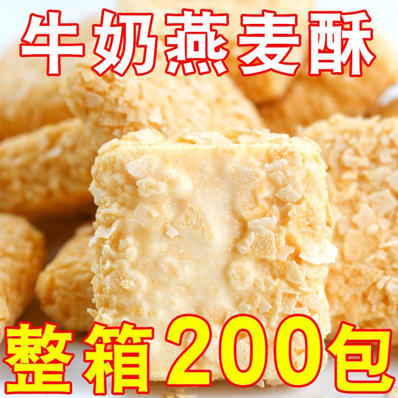 D音热销产品汇总08点档更新2023/05/29