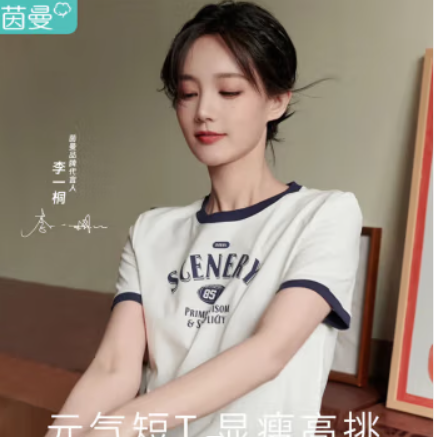 【京东】茵曼女装 低至2.9折