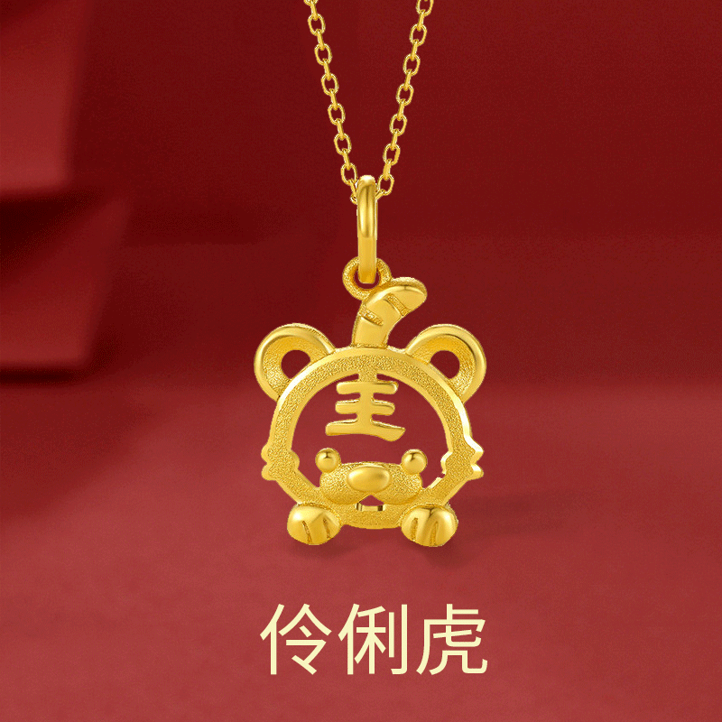 【漏洞29元】喜鹿珠宝 本命年转运项链手链 四款可选