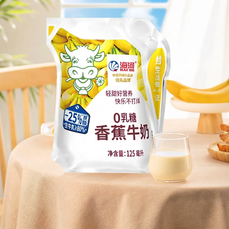 【海河】牛奶125ml*12袋多口味任选