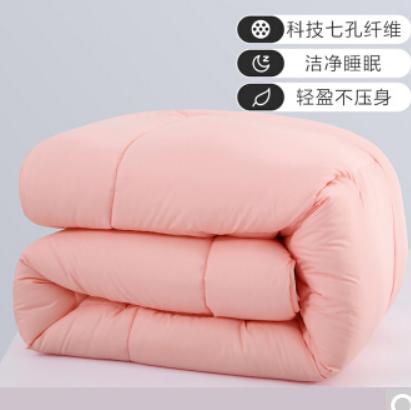 94元包邮！水星百丽丝保暖抗菌柔绒冬被丨220cmx240cm