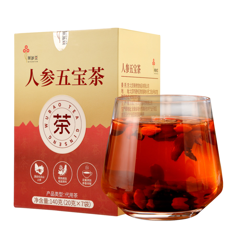 【发顺丰】美参堂男士养肾五宝茶140g
