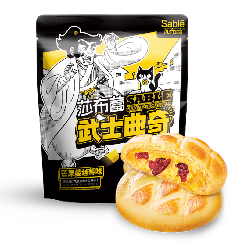 T猫热销产品汇总08点档更新2023/06/26