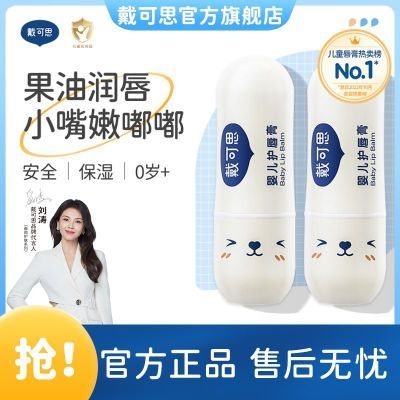 PDD热销产品汇总20点档更新2025/12/07