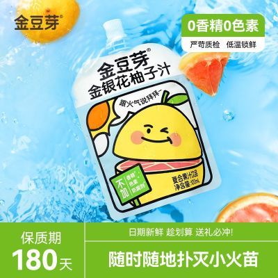 PDD热销产品汇总14点档更新2025/07/19