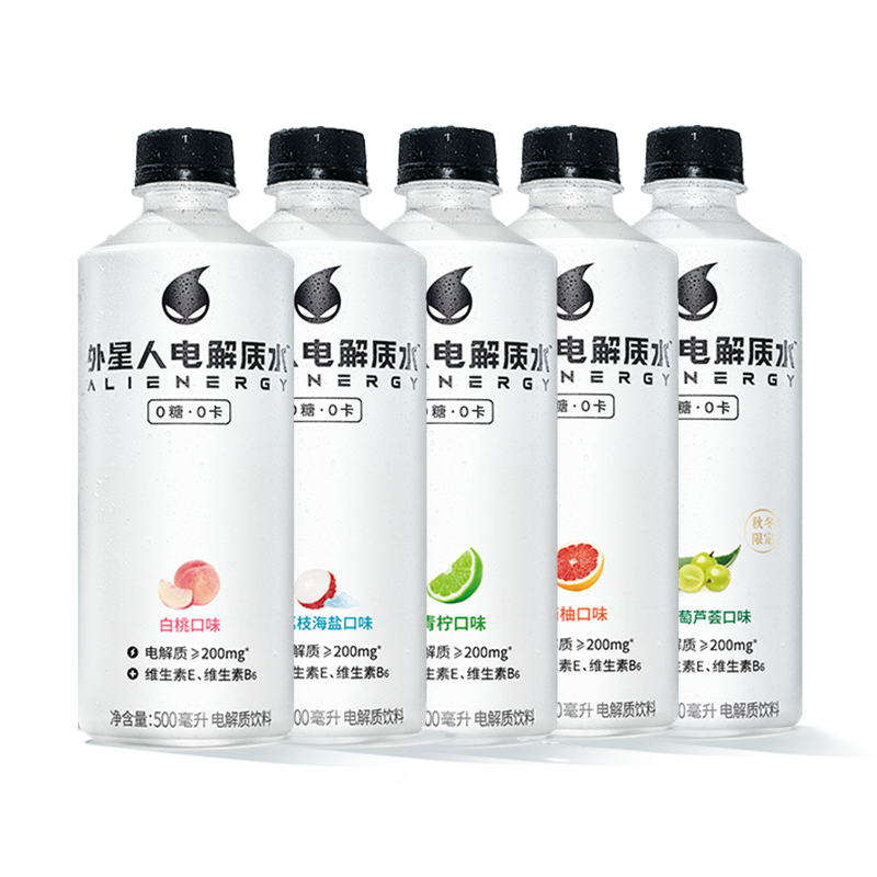 【新口味】外星人电解质水500ml*8瓶