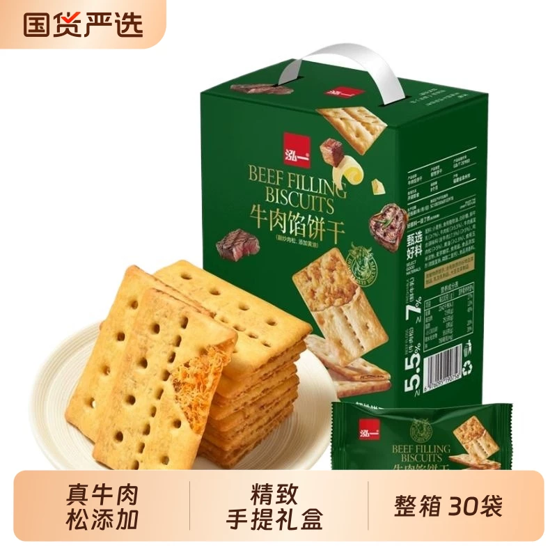 泓一牛肉馅酥脆饼干405g