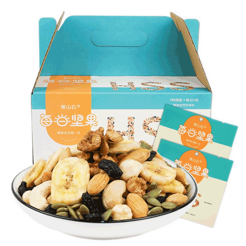 寒山石每日坚果750g/盒 混合坚果