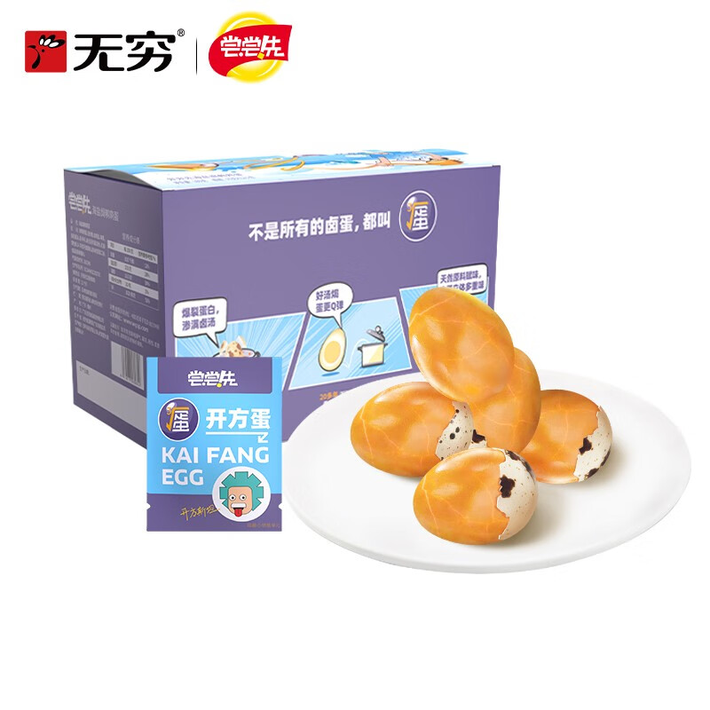 J东热销产品汇总08点档更新2024/03/26