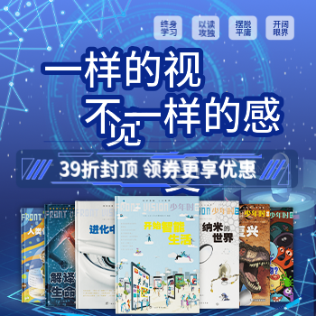 京东 少年时专场 全场39折封顶