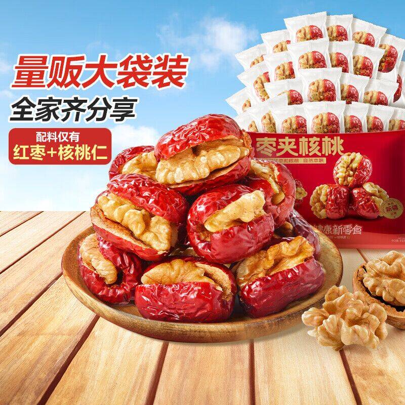 良品铺子枣夹核桃400g独立装，到手价14.9元