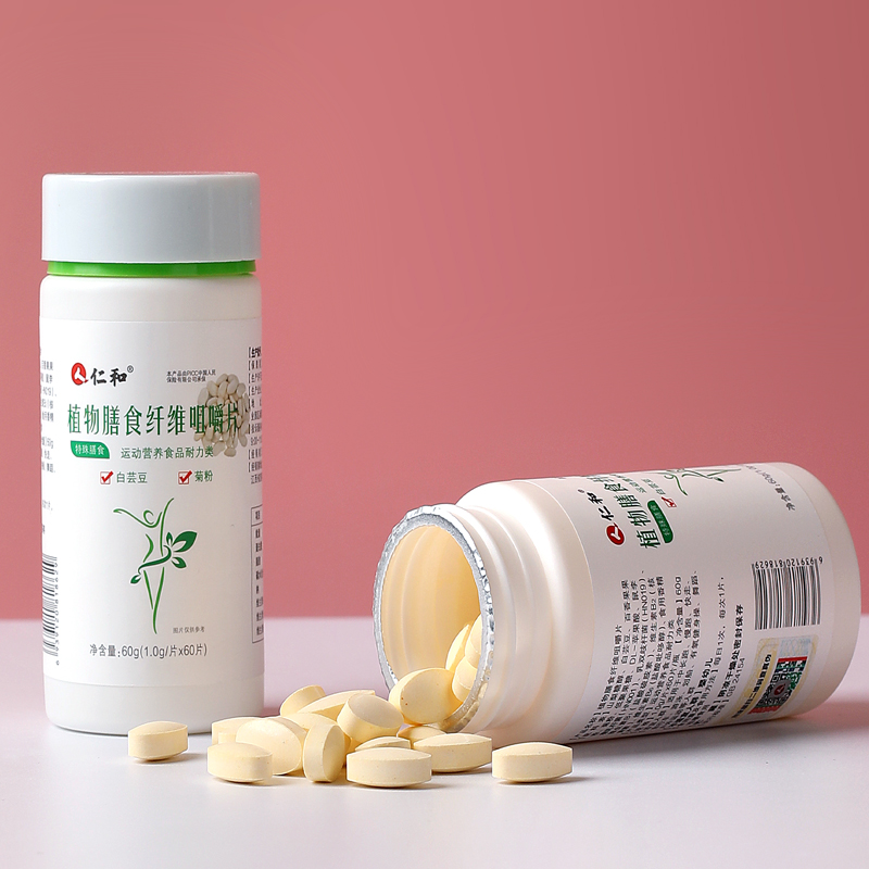 【仁和】白芸豆膳食纤维咀嚼片60粒